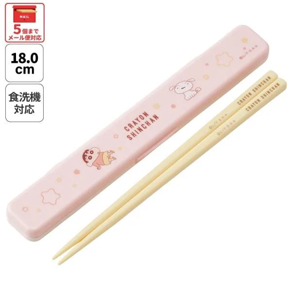 スケーター お箸セット 食洗機対応 箸入れ カトラリー お弁当 箸 skater カトラリーセット ABC3 クレヨンしんちゃん クレしん 男の子 女の子