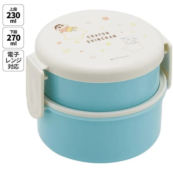 スケーター お弁当箱 二段 500ml 電子レンジ対応 丸型 かわいい キャラクター 子供 skater ONWR1 クレヨンしんちゃん クレしん 男の子 女の子