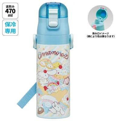 スケーター 水筒 子供 470ml 直飲み ダイレクト キッズ ステンレスボトル skater SDC4 シナモロール シナモン サンリオ 女の子 女子
