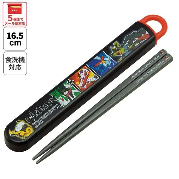 スケーター お箸セット 食洗機対応 箸入れ お弁当 箸 skater 子供 箸ケース ABS2AM ポケットモンスター 26年 ポケモン ピカチュウ 男の子