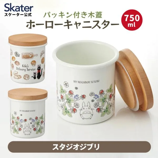 スケーター ホーロー キャニスター 750ml 陶器 コーヒー 密閉 木蓋 保存容器 琺瑯容器 キャラクター スタジオジブリ skater ENC8