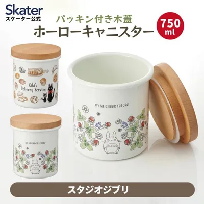 スケーター ホーロー キャニスター 750ml 陶器 コーヒー 密閉 木蓋 保存容器 琺瑯容器 キャラクター スタジオジブリ skater ENC8
