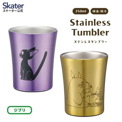 スケーター ステンレス タンブラー 保温 保冷 おしゃれ 真空 断熱 2層 キャラ マグ コップ skater STB2N スタジオジブリ