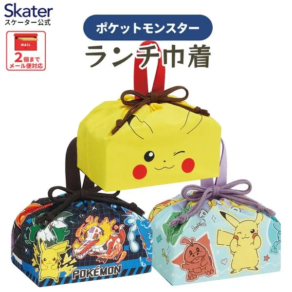 スケーター お弁当袋 幼稚園 キャラクター ランチ巾着 子供 巾着袋 小学生 きんちゃく袋 skater KB7 ポケモン ピカチュウ ポケットモンスター