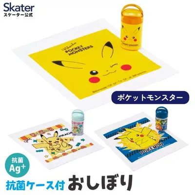 スケーター おしぼりタオル おしぼりケース おしぼりセット おしぼり 子供 おしぼり入れ skater OA5AGポケットモンスター ポケモン