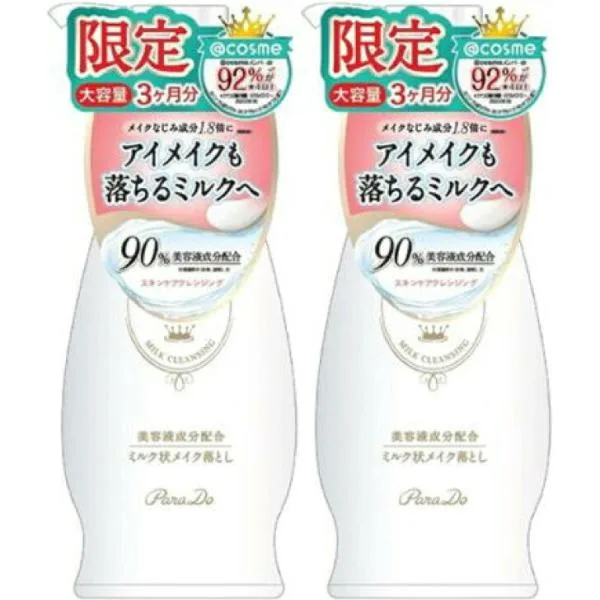 【2個セット】パラドゥ スキンケアクレンジングL 240g 大容量 ホワイト 福岡倉庫