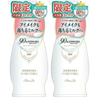【2個セット】パラドゥ スキンケアクレンジングL 240g 大容量 ホワイト 福岡倉庫