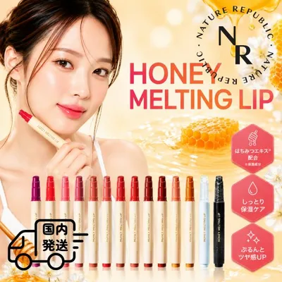 ネイチャーリパブリック 正規品扱い店 ハニーメルティング リップ 単品 2.7g ぷるぷる ツヤ感 光沢リップ 韓国コスメ
