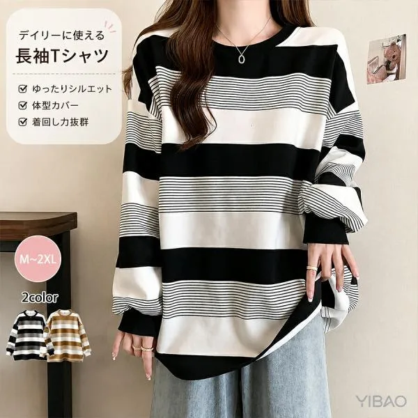レディース ボーダー ロンT 長袖 Tシャツ ゆったり オーバーサイズ トップス 体型カバー カジュアル インナー 春秋 大人カジュアル 着回し