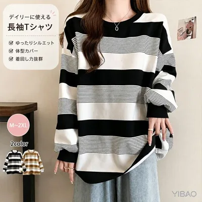 レディース ボーダー ロンT 長袖 Tシャツ ゆったり オーバーサイズ トップス 体型カバー カジュアル インナー 春秋 大人カジュアル 着回し