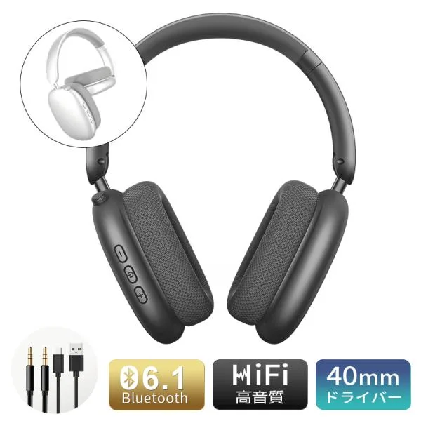 ワイヤレスヘッドホン 超低遅延 自動ペアリング Bluetooth6.1 ノイズキャンセリング HiFi高音質 高速通信 折りたたみ式 収納便利【PL保険加入済み製品・安心】