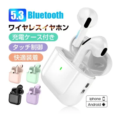 ワイヤレスイヤホン Bluetooth 5.3 ブルートゥースイヤホン インナーイヤー型 タッチ式 左右分離型 Siri対応 iPhone ipad Android【PL保険加入済み製品・安心】