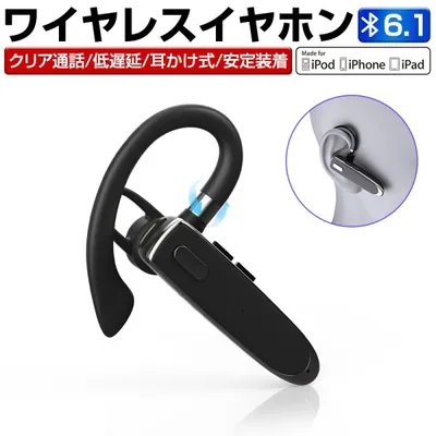 ワイヤレスイヤホン 人間工学設計 快適装着 Bluetooth6.1 マイク内蔵 幅広い互換性(iPhone & Android) 大容量バッテリー搭載【PL保険加入済み製品・安心】