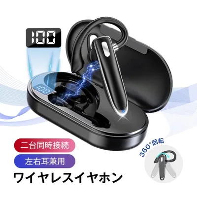 ワイヤレスイヤホン Bluetooth6.1 耳掛け式 片耳タイプ 周囲の音が聞こえる マイク内蔵 左右耳兼用 CVCノイズリダクション【PL保険加入済み製品・安心】