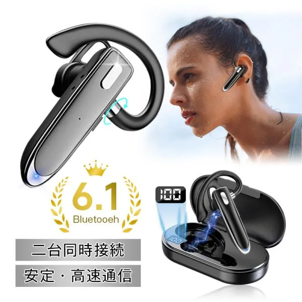 ワイヤレスイヤホン Bluetooth6.1 耳掛け ハンズフリー通話 左右耳兼用 CVCノイズリダクション 自動ペアリング 二台同時接続可能【PL保険加入済み製品・安心】