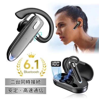 ワイヤレスイヤホン Bluetooth6.1 耳掛け ハンズフリー通話 左右耳兼用 CVCノイズリダクション 自動ペアリング 二台同時接続可能【PL保険加入済み製品・安心】