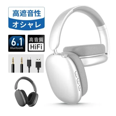 ワイヤレスヘッドホン Bluetooth6.1 超低遅延 自動ペアリング マイク内蔵 ノイズキャンセリング クリア通話 HiFi高音質 USB充電【PL保険加入済み製品・安心】