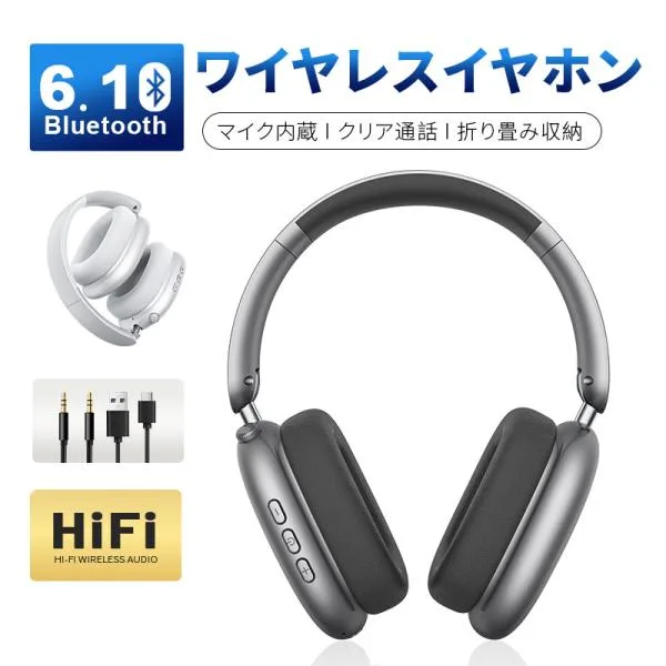 ワイヤレスヘッドホン 2025年 バージョンアップグレード ANC+ENC ノイズキャンセリング イヤホン Bluetooth6.1 自動ペアリング【PL保険加入済み製品・安心】