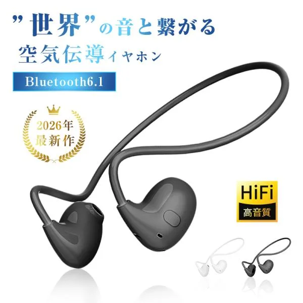 ワイヤレスイヤホン 空気伝導 Bluetooth6.1 ノイズキャンセリング 耳掛け HiFi 高音質 スポッツ向け iPhone/Android/Windows適用【PL保険加入済み製品・安心】