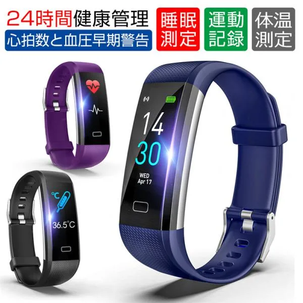 スマートウォッチ スマートブレスレット bluetooth6.1 IP68防水 24時間体温測定 心拍計 血圧?血中酸素測定 歩数計 消費カロリー 睡眠検測 運動記録 長時間待機