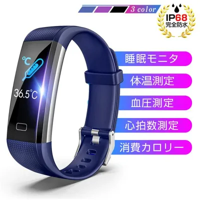 スマートウォッチ Bluetooth6.1 IP68防水 腕時計 長待機時間 着信電話通知 24時間体温測定 多言語 血圧測定 血中酸素測定 USB充電 防塵 心拍計 歩数計 GPS搭載