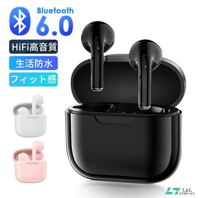 【クーポンで1,280円お買い得】イヤホン ワイヤレスイヤホン Bluetooth 6.0 iPhone ブルートゥース 片耳 両耳 Android HIFI 高音質 軽量 安い 爆買