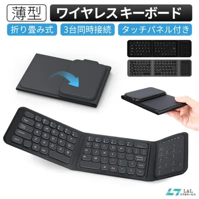 【4,580円→3,980円12時間限定】キーボード 折り畳み式 ワイヤレス Bluetooth iPad 第10 第11世代 A16 タブレット Type-C コンパクト薄型 タッチパネル
