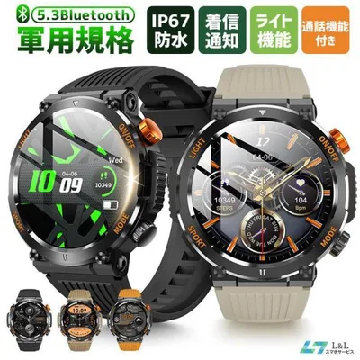 【5,980円→3,980円6時間特売】スマートウォッチ 軍用規格 スマホウォッチ 時計 通話機能 血中酸素 1.96インチ 腕時計 メンズ IP67防水 心拍数 日本語
