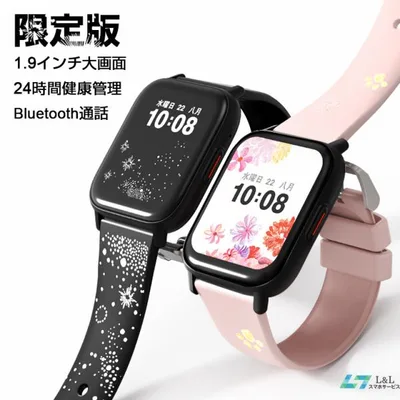 2026年 スマートウォッチ レディース 通話機能 健康管理 腕時計 1.9インチ大画面 SOS ip68防水 カロリー 心拍数 歩数計 着信通知 爆買 超p祭