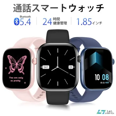 【2,980円→2,460円+8%OFFクーポン】T7 スマートウォッチ Bluetooth5.4 通話 1.85インチ メンズ レディース腕時計 IP67 心拍数 着信通知 睡眠検測 歩数計