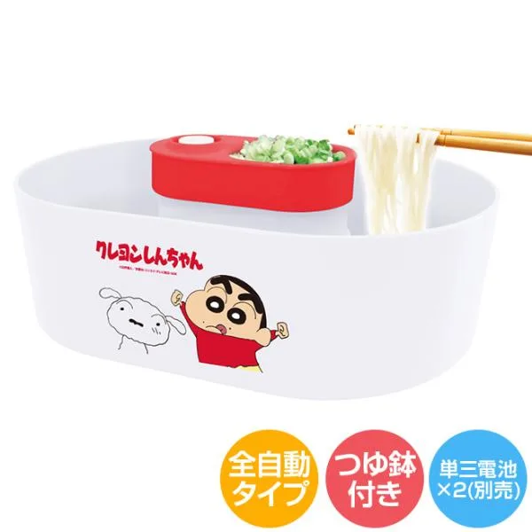 流しそうめん器 クレヨンしんちゃん 流しそうめん機 しんちゃん 家電 調理家電