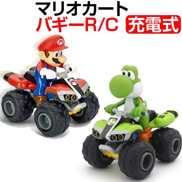 京商 ラジコン マリオカート バギー RC マリオ ヨッシー 充電式 バッテリー おもちゃ こども 子供 玩具