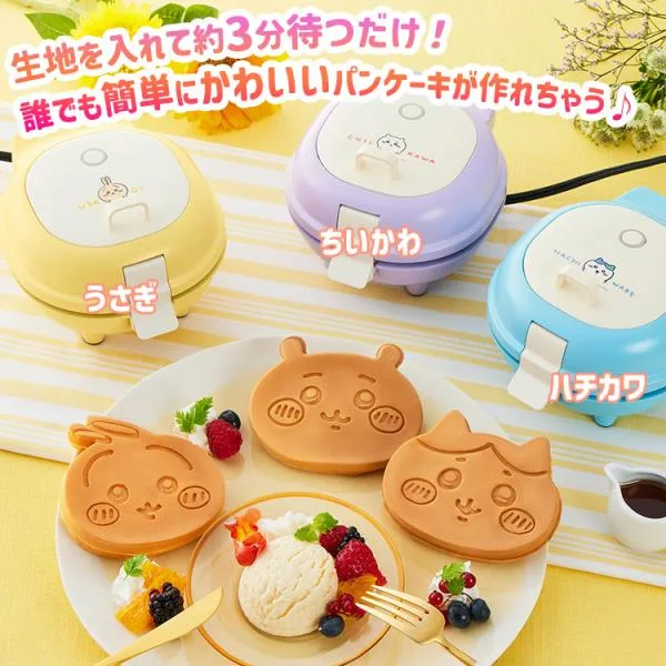 こんがりきゃらパンケーキメーカー ちいかわ ハチワレ うさぎ (パンケーキ ホットケーキ ホットサンド キャラクター)