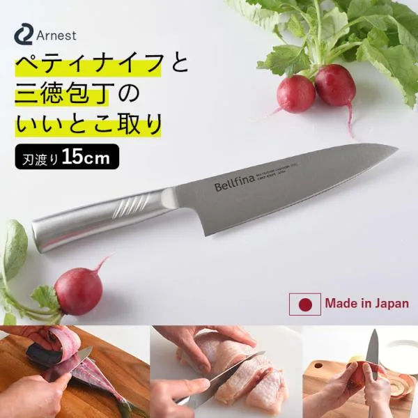 Bellfina シェフナイフ 刃渡り15cm (包丁 三徳包丁 ペティナイフ コンパクト 小回り 燕三条 日本製 モリブデンバナジウム鋼 ステンレス 食洗機対応)