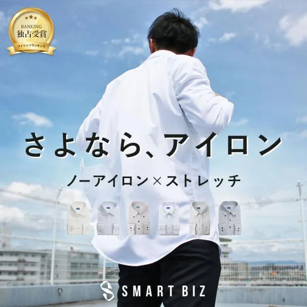 ワイシャツ 一生ノーアイロン ニットシャツ 長袖 メンズ 超形態安定 ストレッチ ノンアイロン 形状記憶 Yシャツ 吸水速乾 おしゃれ カッターシャツ ドレスシャツ