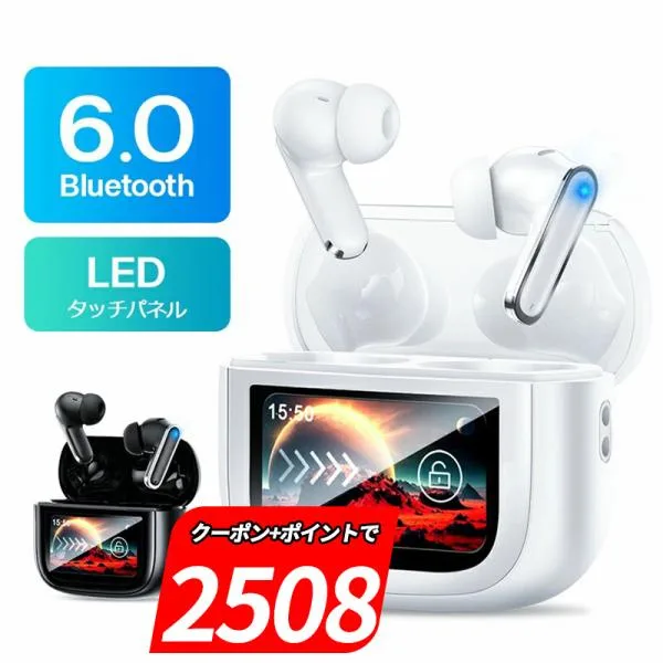 「クーポン+ポイントで2508円」ワイヤレスイヤホン ANC対応 ENC通話 液晶付き 爆買 父の日 大画面操作 ワイヤレス イヤホン bluetooth ブルートゥースイヤホン