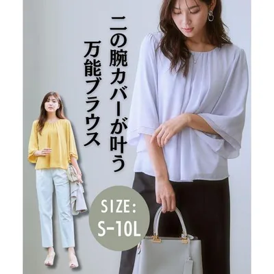 トップス 【カットソー裏地付】ジョーゼットフレア7分袖ブラウス