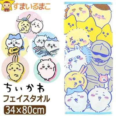 ちいかわ フェイスタオル キャラクター 抗菌防臭加工 タオル ハチワレ うさぎ 約34×80cm k1196