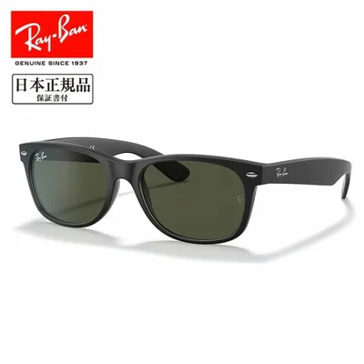 Ray-Ban レイバン NEW WAYFARER MATTE ニューウェイファーラーマット RB2132F 622 55 RB2132F 【 日本正規品 サングラス ローブリッジ 運転 ドライブ 紫外線 】