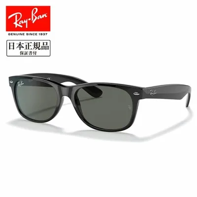 Ray-Ban レイバン NEW WAYFARER CLASSIC ニューウェイファーラークラシック RB2132F 901 58 RB2132F 【 日本正規品 サングラス ローブリッジ 運転 紫外線 】