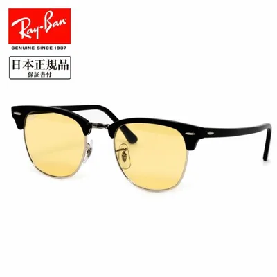Ray-Ban レイバン CLUBMASTER CLASSIC クラブマスタークラシック RB3016 1354R6 51 RB3016 【 日本正規品 サングラス 運転 ドライブ 紫外線 UV アウトドア 】