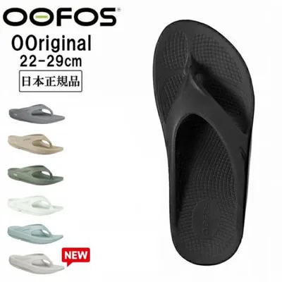 OOFOS ウーフォス リカバリーサンダル Ooriginal 5020010/200001【日本正規品/メンズ/レディース/スポーツサンダル/ビーチサンダル】