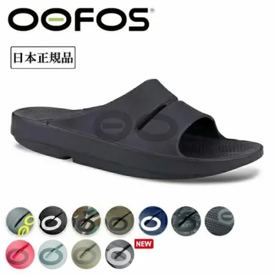 OOFOS ウーフォス リカバリーサンダル Ooahh Sport 5020040/200005【日本正規品/メンズ/レディース/スポーツサンダル/ビーチサンダル/ジム】