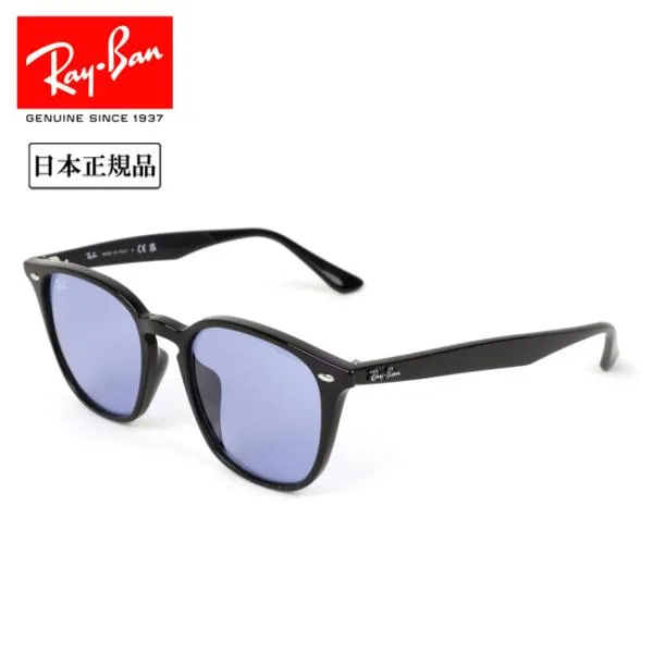 Ray-Ban レイバン RB4258 WASHED LENSES ウォッシュドレンズ RB4258F 601/80 52 日本正規品 サングラス ローブリッジフィット RayBan 正規レイバン ブランド