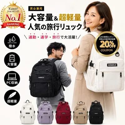 リュック リュックサック 黒 大容量 軽量 リュック レディース 50代 通学リュック メンズ 通勤 学生 韓国 撥水 おしゃれ PC A4 a4 旅行 パソコン収納