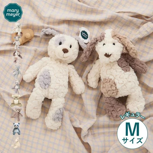メリーマイヤー Mary Meyer ぬいぐるみ テディベア クマ 子犬 パンダ ベビー キッズ Mサイズ 3歳から対応 赤ちゃん