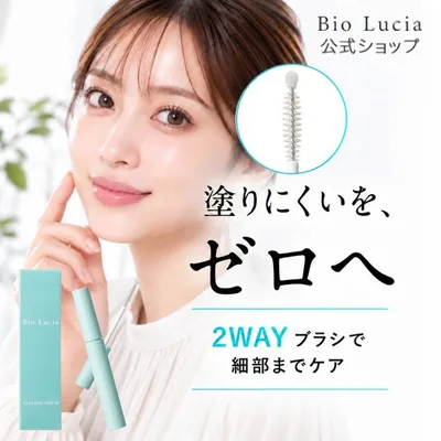 まつ毛美容液 公式 ビオルチア アイラッシュセラム 6ml 1本 まつげ美容液 コーティング 眉毛美容液 人気 目元ケア