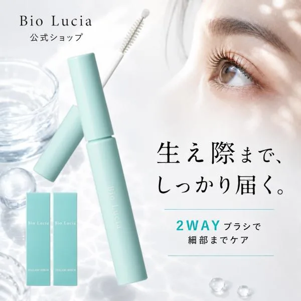 まつ毛美容液 公式 ビオルチア アイラッシュセラム 6ml 2本 まつげ美容液 コーティング 眉毛美容液 人気 目元ケア