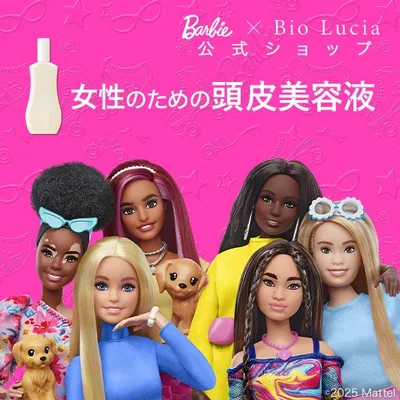 公式 ふわ姫 医薬部外品 育毛剤 女性 100ml 1本 50代 60代 レディース 薄毛 予防 頭皮クレンジング