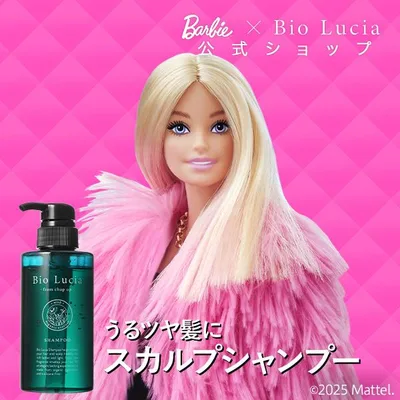 スカルプシャンプー 女性用 アミノ酸シャンプー ヘアケア 公式 ビオルチア 濃密泡 シャンプー オールインワンシャンプー 300ml 1本